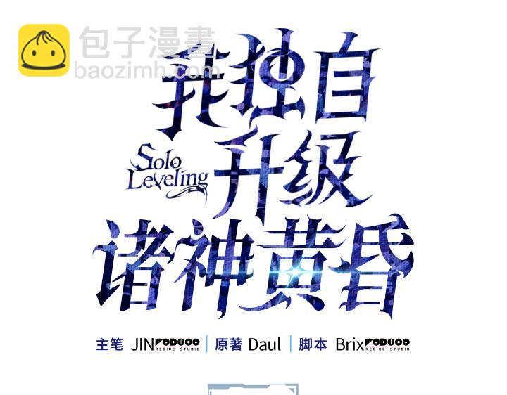 第33话(1/6)-第33话