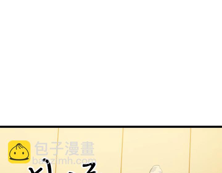 第33话(1/6)-第33话