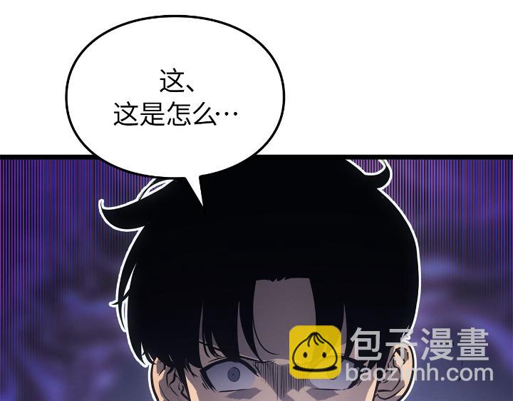 第33话(1/6)-第33话