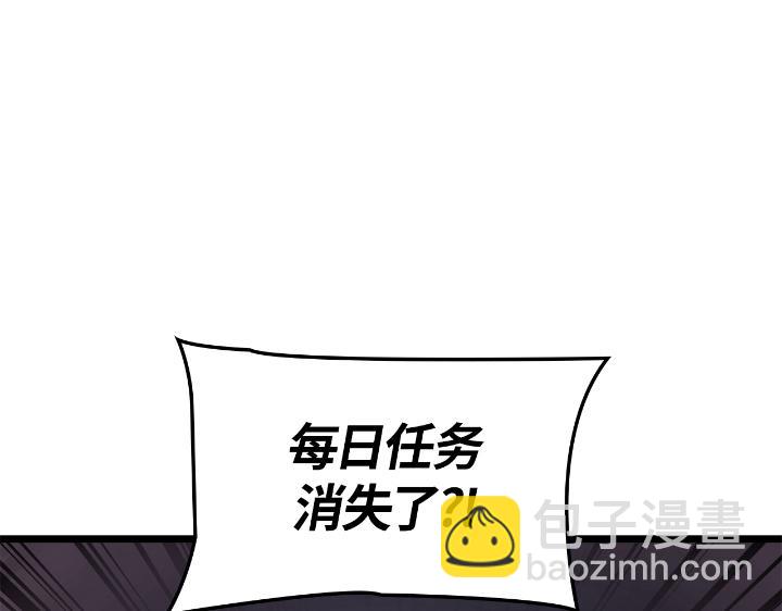 第33话(1/6)-第33话