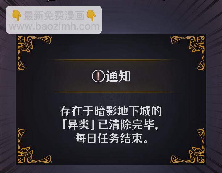 第33话(1/6)-第33话