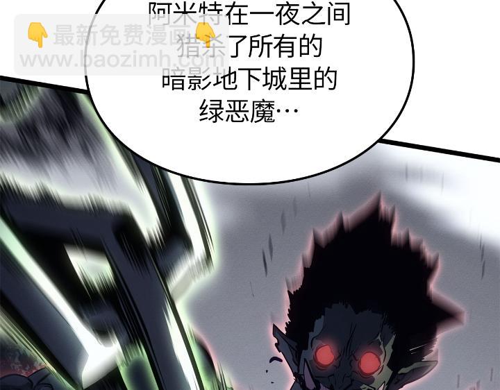 第33话(1/6)-第33话