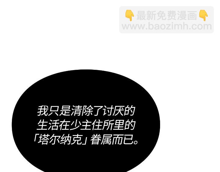 第33话(1/6)-第33话