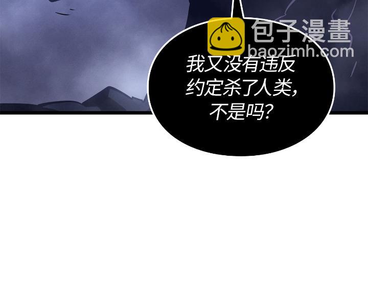 第33话(1/6)-第33话