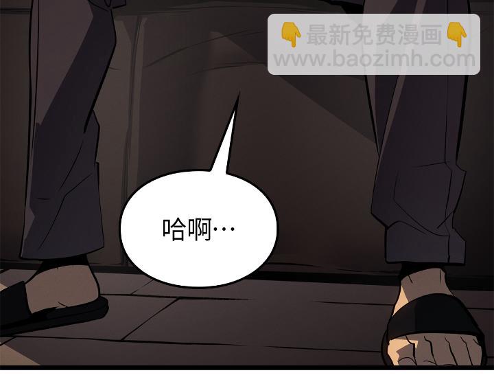 第33话(1/6)-第33话