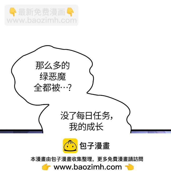 第33话(1/6)-第33话