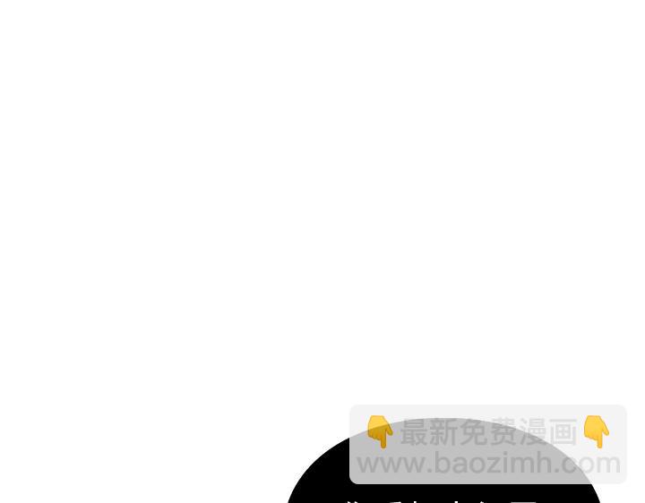 第33话(1/6)-第33话