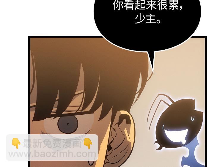 第33话(1/6)-第33话