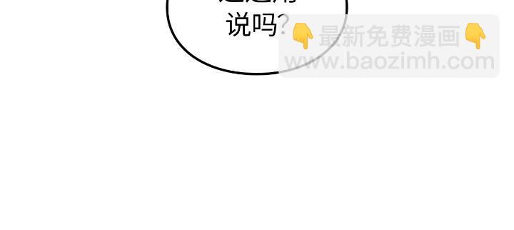 第33话(1/6)-第33话