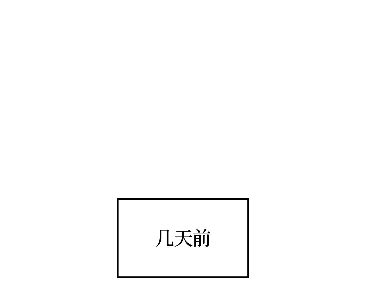 第35话(1/7)-第35话