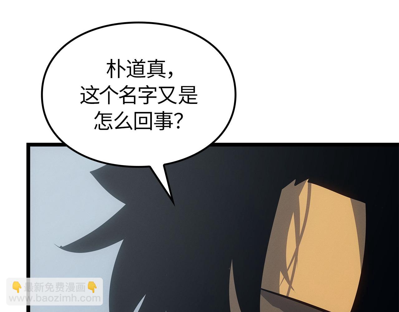 第35话(1/7)-第35话