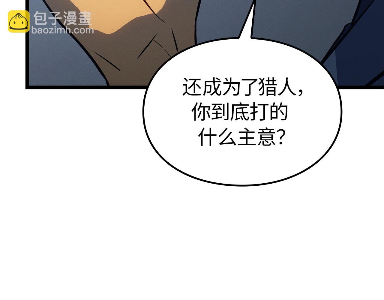 第35话(1/7)-第35话