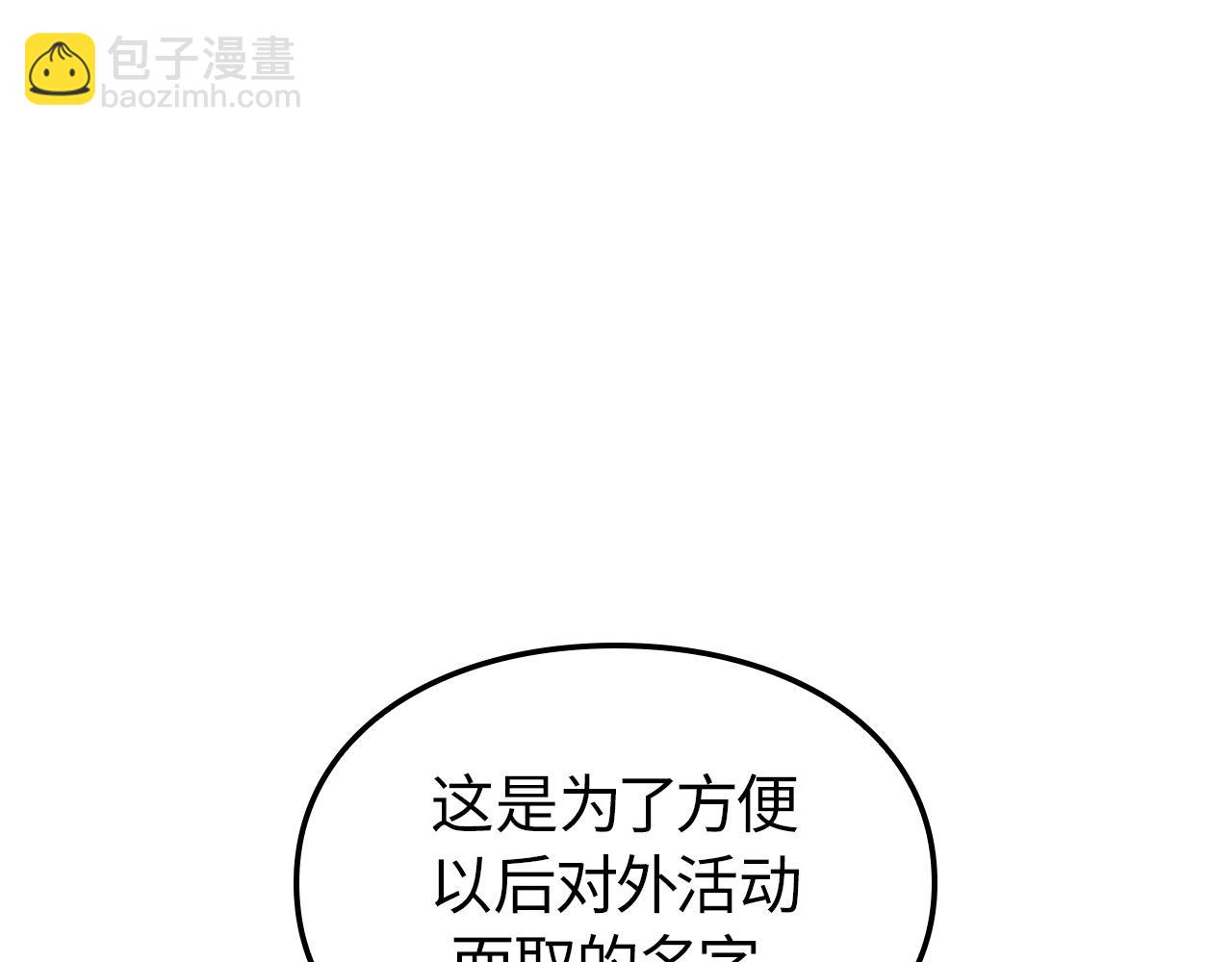 第35话(1/7)-第35话