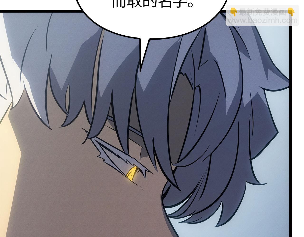 第35话(1/7)-第35话