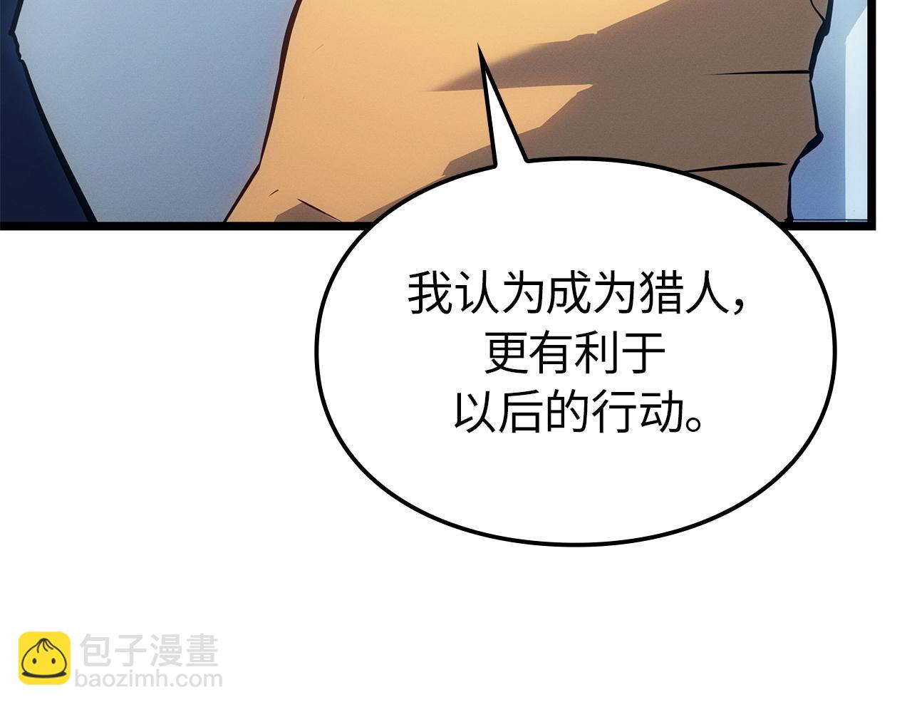 第35话(1/7)-第35话