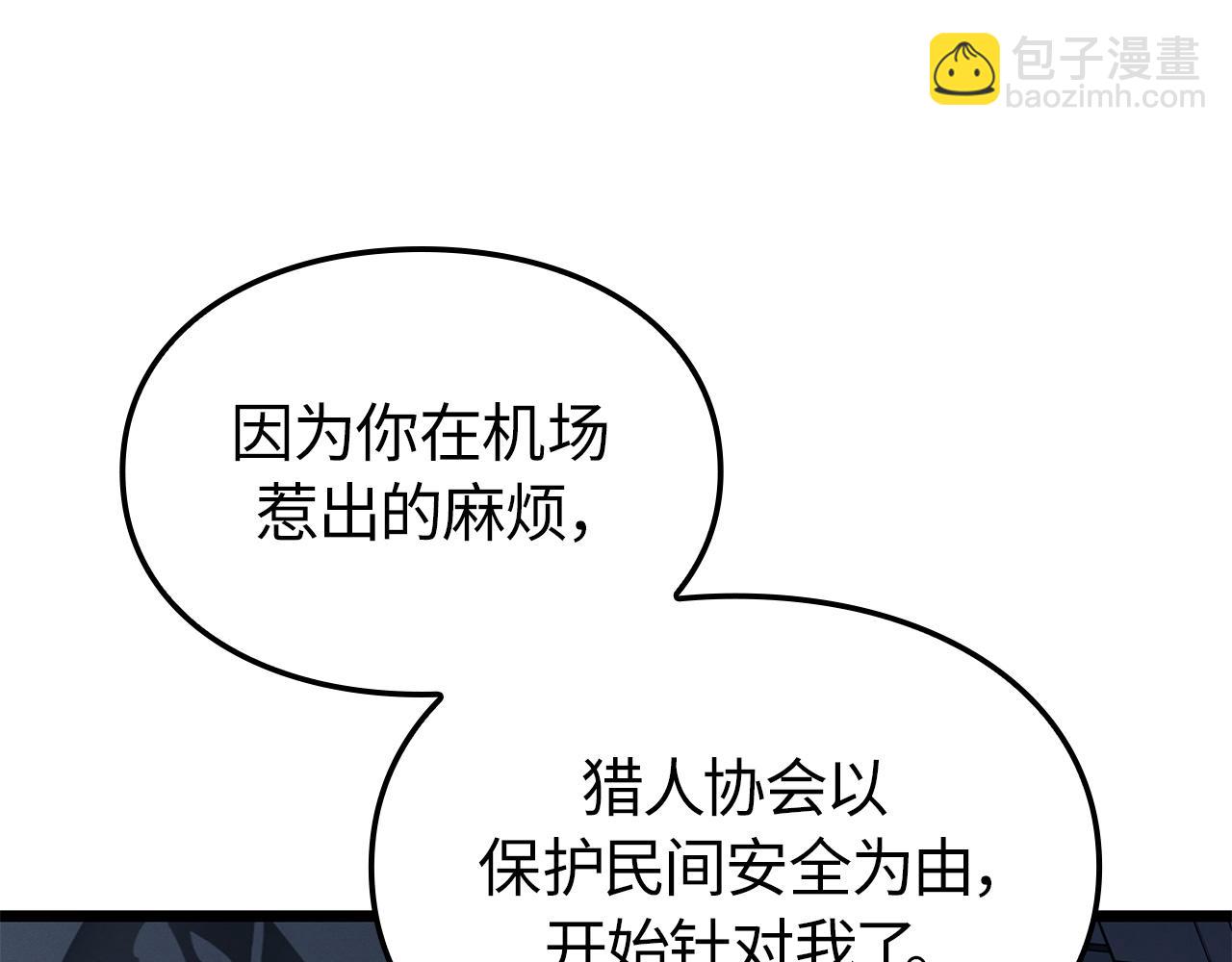 第35话(1/7)-第35话