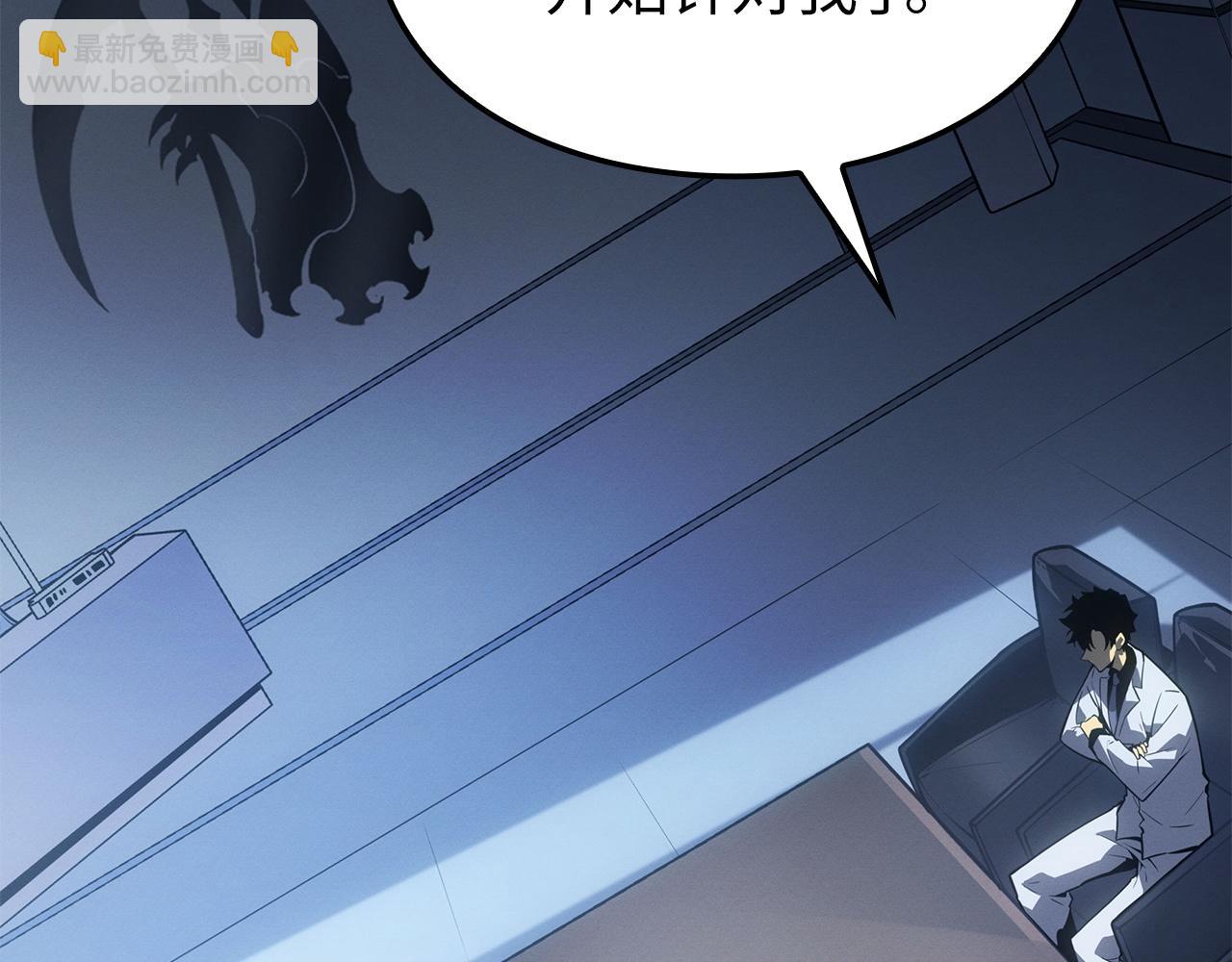 第35话(1/7)-第35话