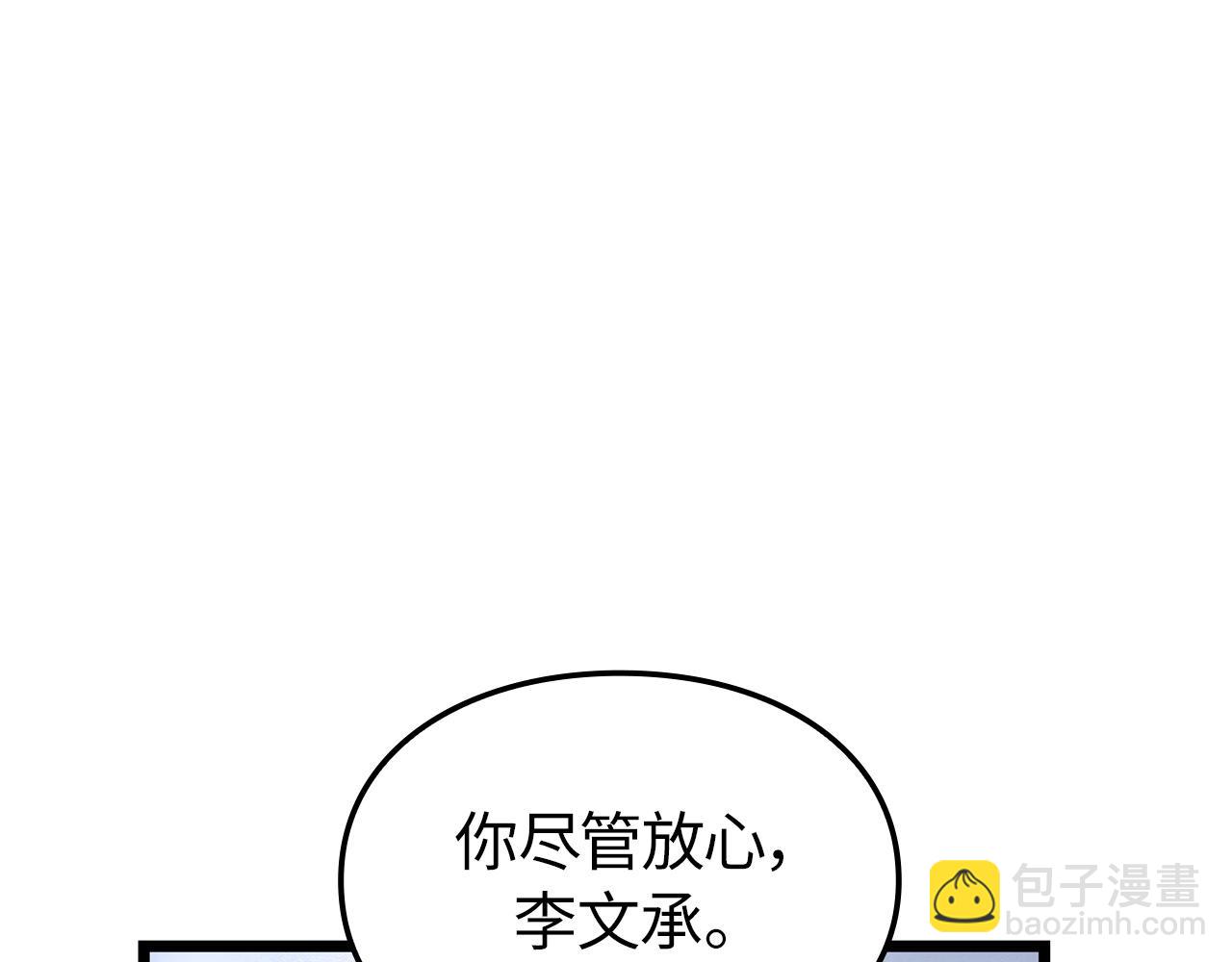 第35话(1/7)-第35话