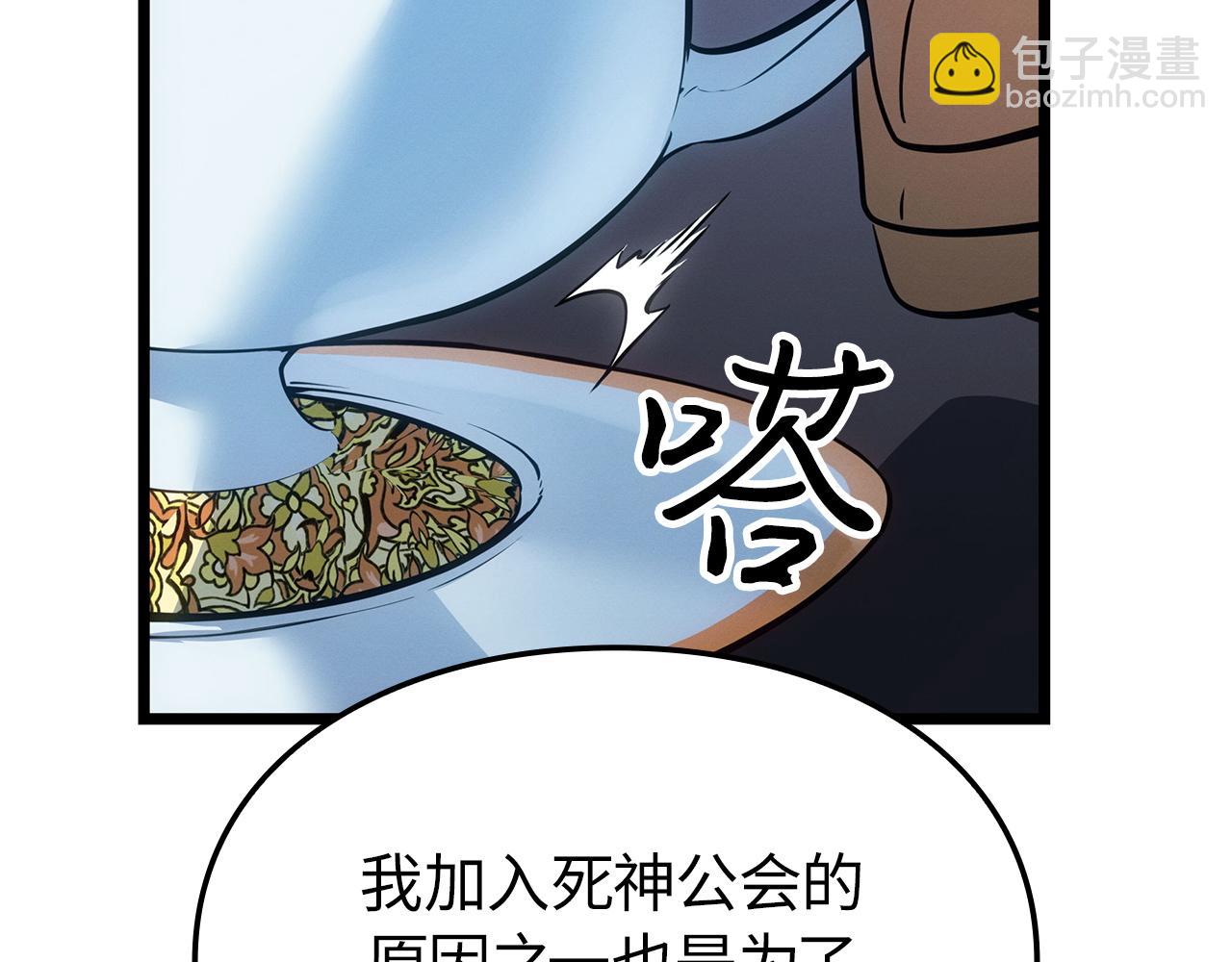 第35话(1/7)-第35话