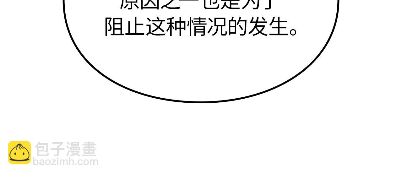 第35话(1/7)-第35话