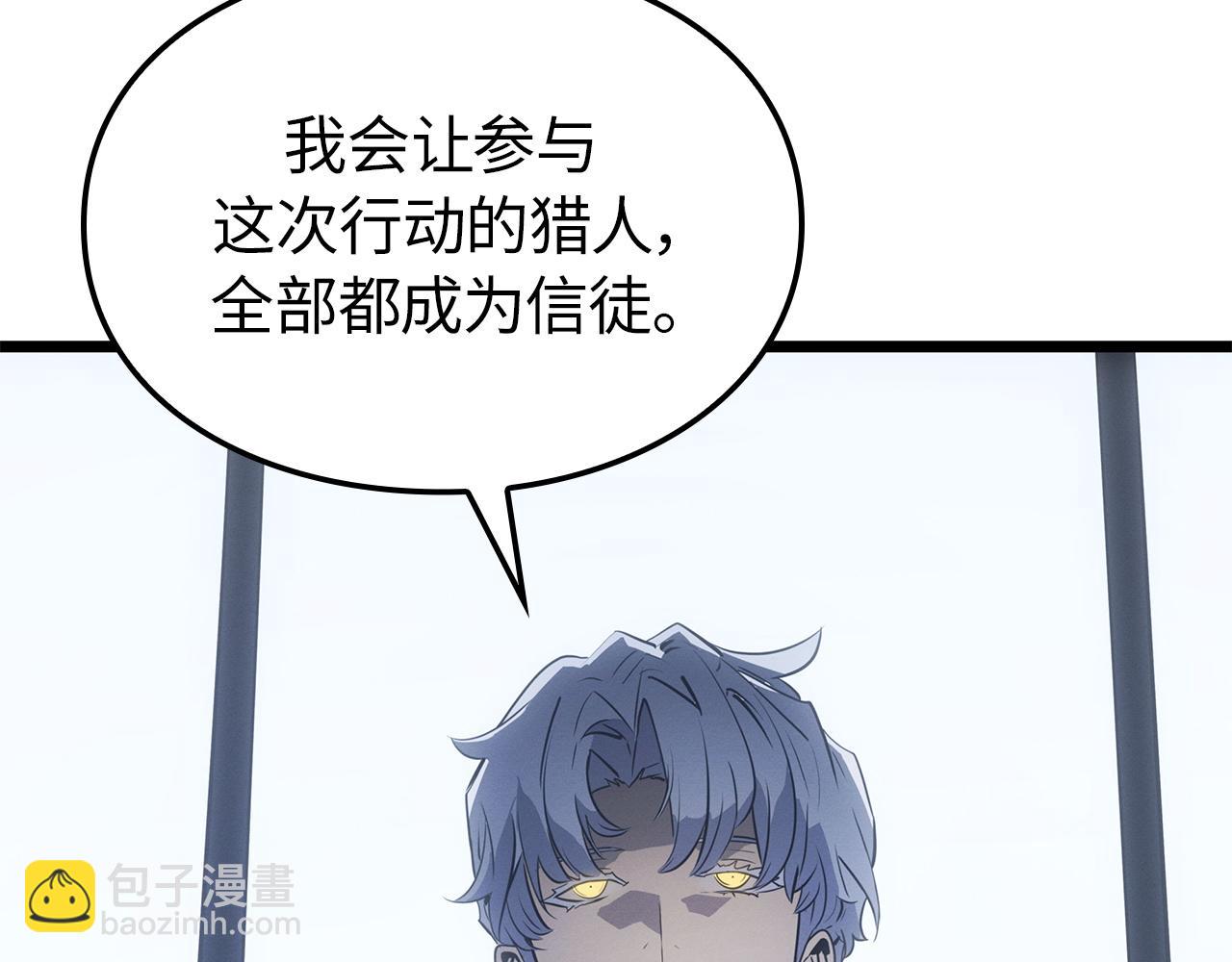 第35话(1/7)-第35话