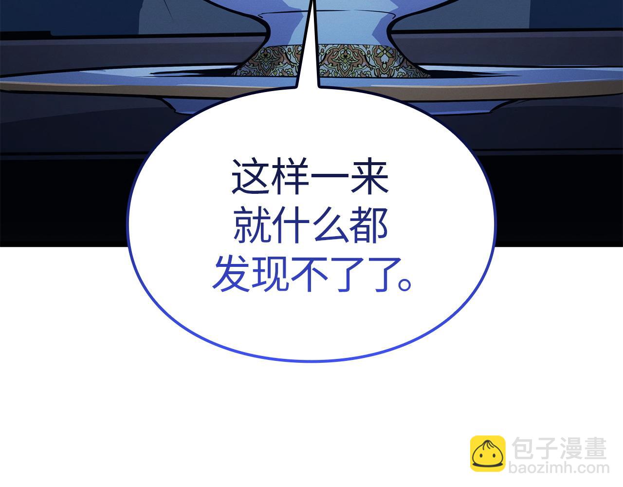 第35话(1/7)-第35话