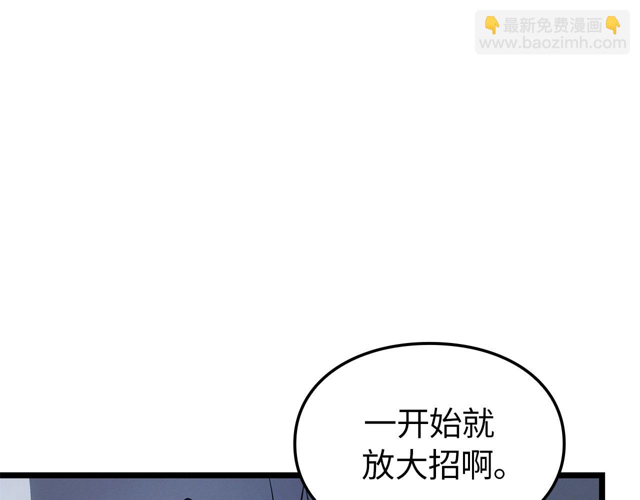 第35话(1/7)-第35话