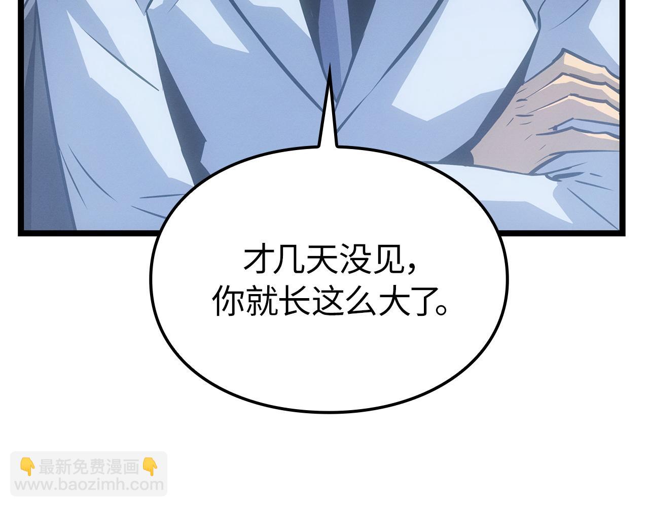 第35话(1/7)-第35话