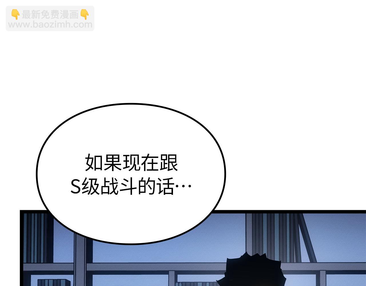 第35话(1/7)-第35话