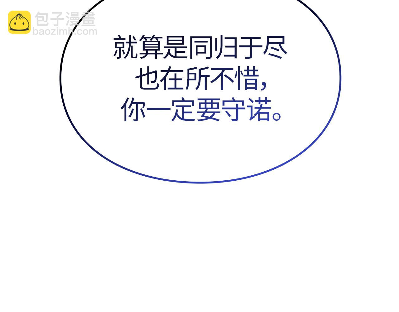 第35话(1/7)-第35话