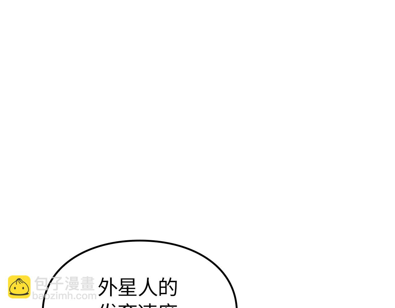 第35话(1/7)-第35话