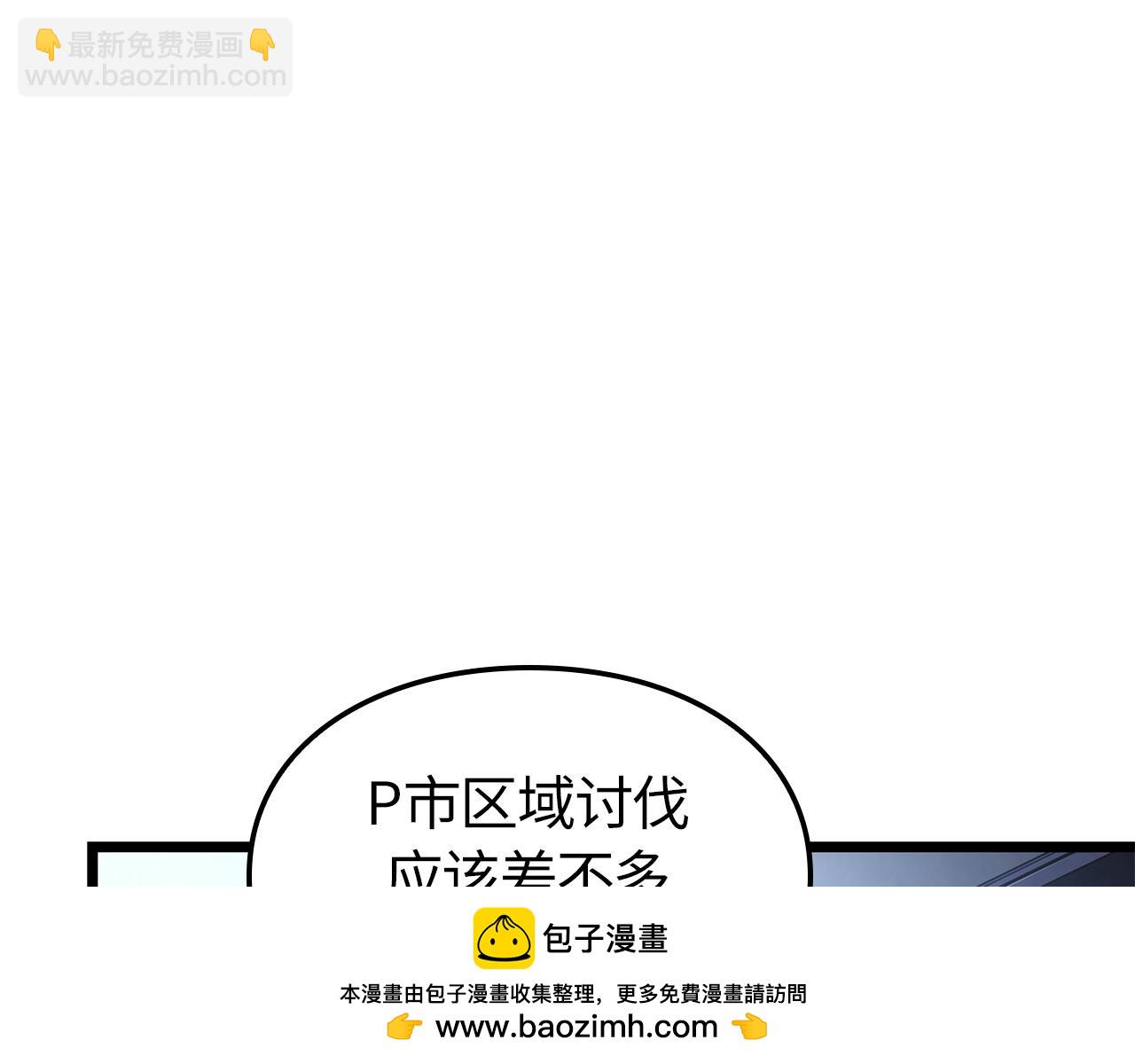 第35话(1/7)-第35话