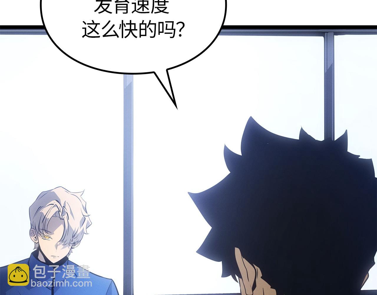 第35话(1/7)-第35话