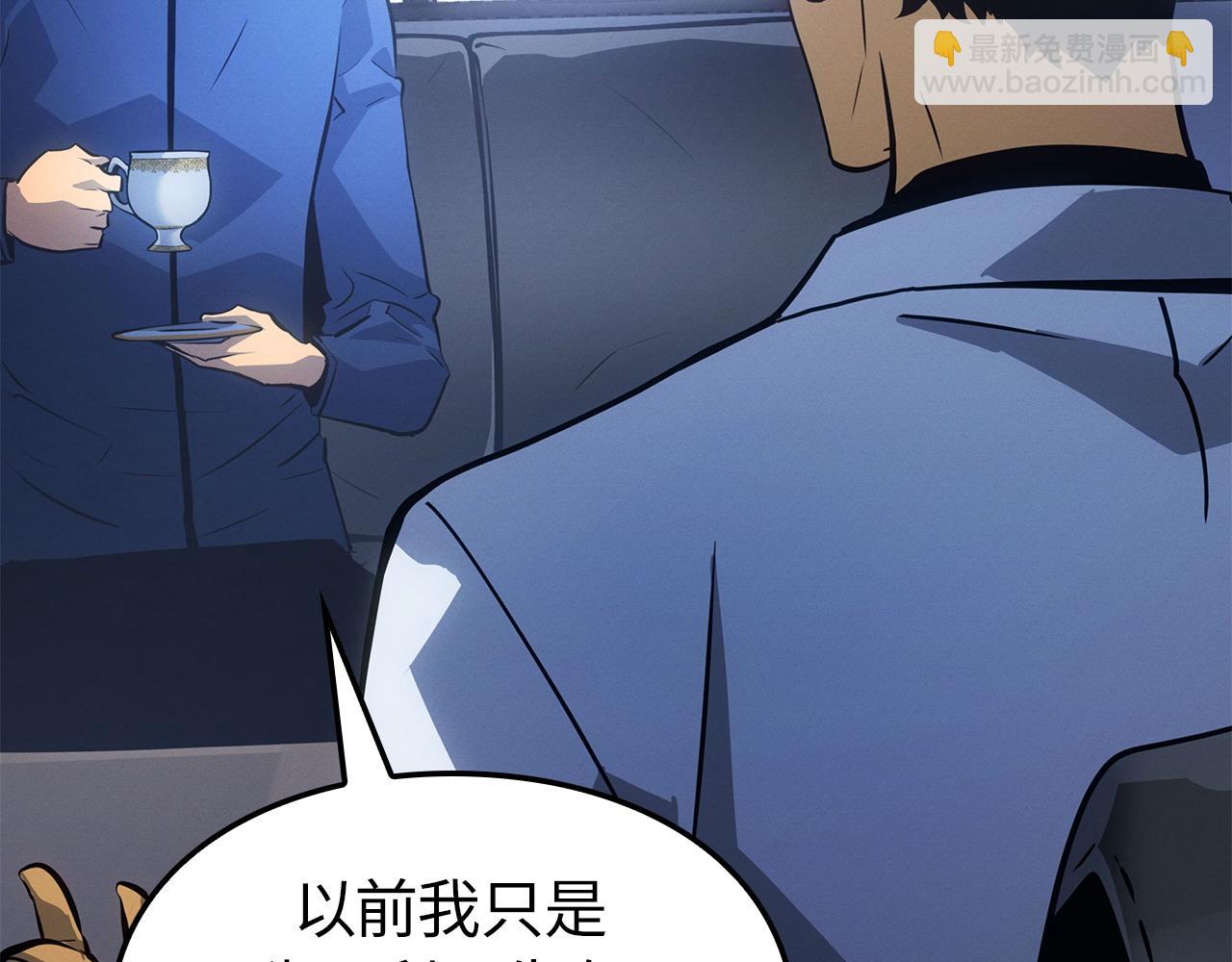 第35话(1/7)-第35话