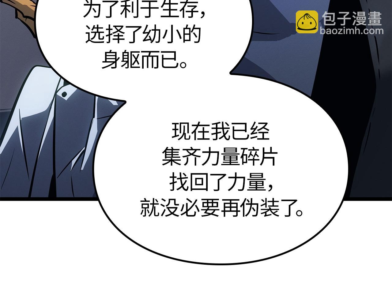 第35话(1/7)-第35话