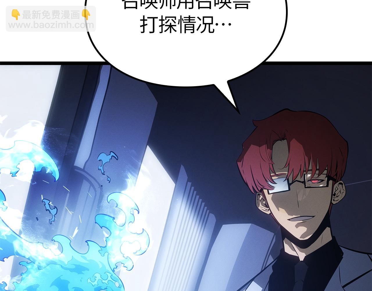 第37话(1/6)-第37话