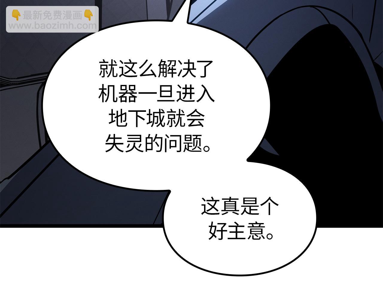 第37话(1/6)-第37话