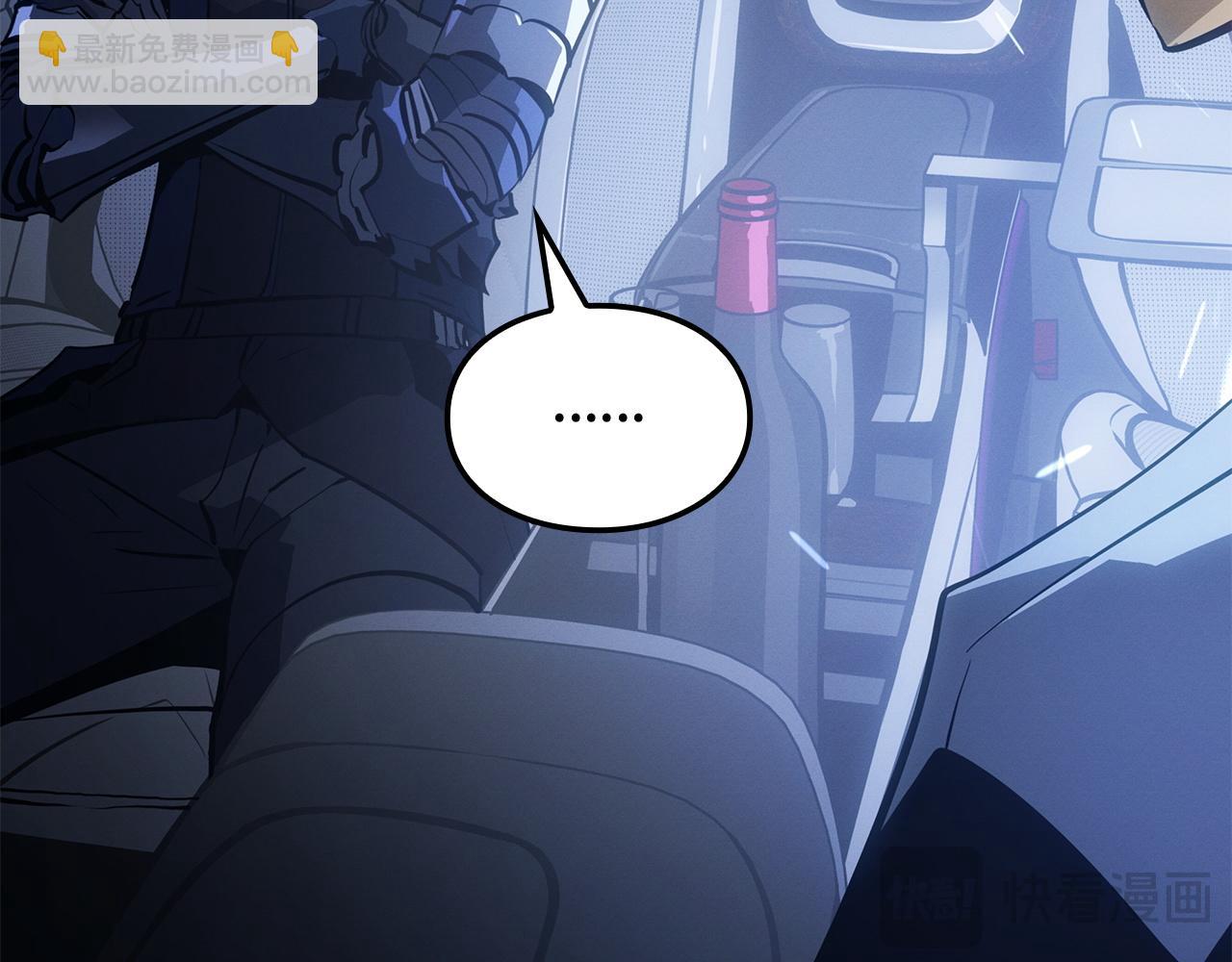 第37话(1/6)-第37话