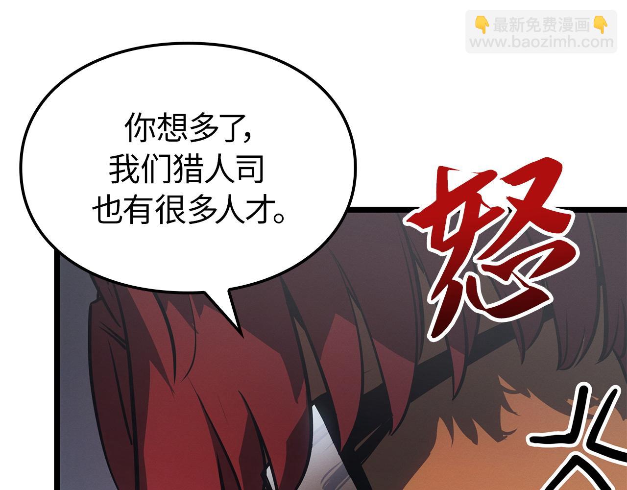 第37话(1/6)-第37话