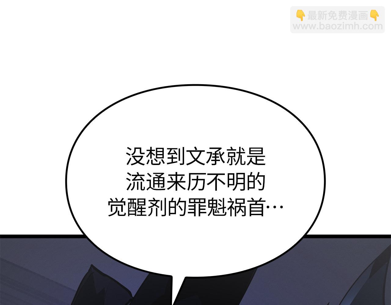 第37话(1/6)-第37话