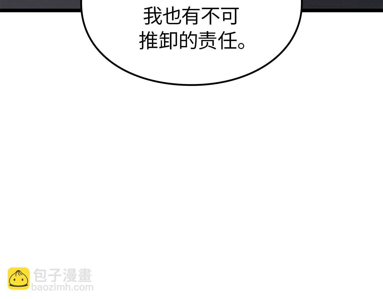 第37话(1/6)-第37话