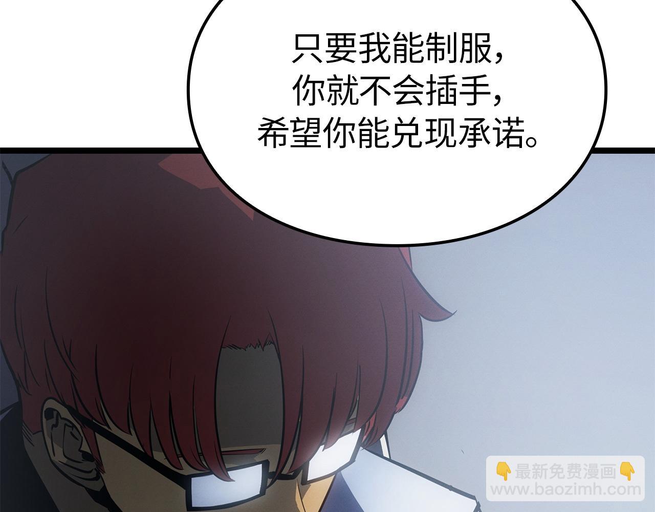 第37话(1/6)-第37话