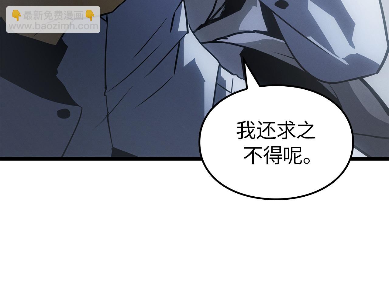 第37话(1/6)-第37话