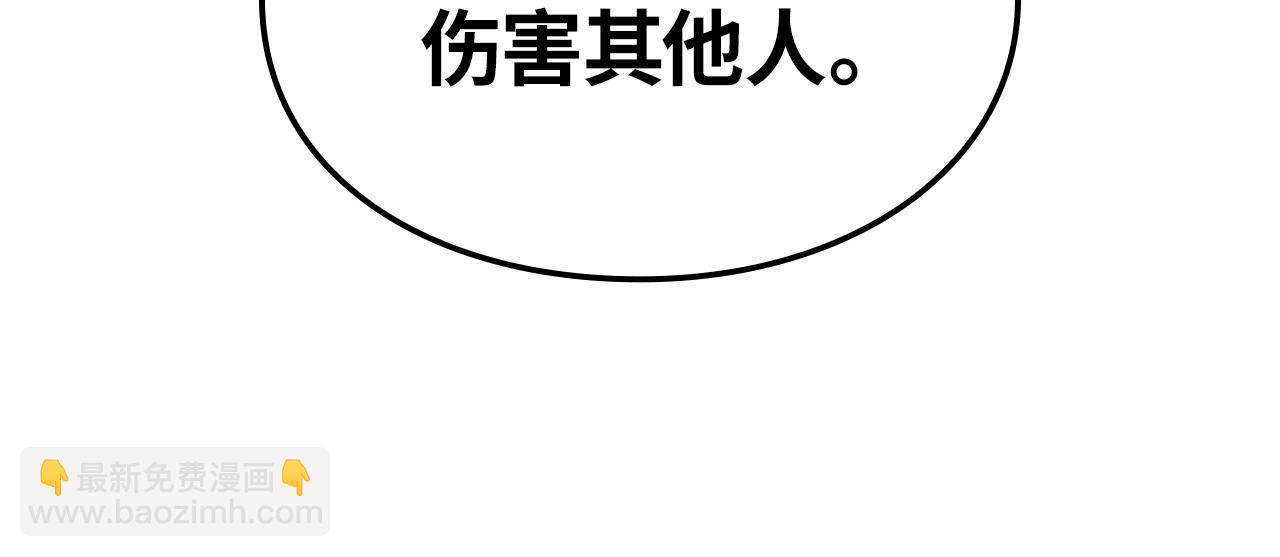 第37话(1/6)-第37话