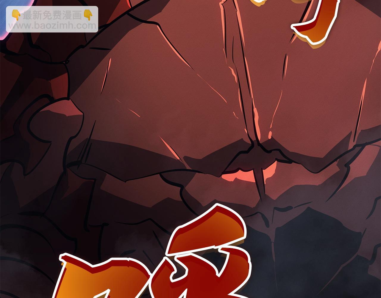 第37话(1/6)-第37话