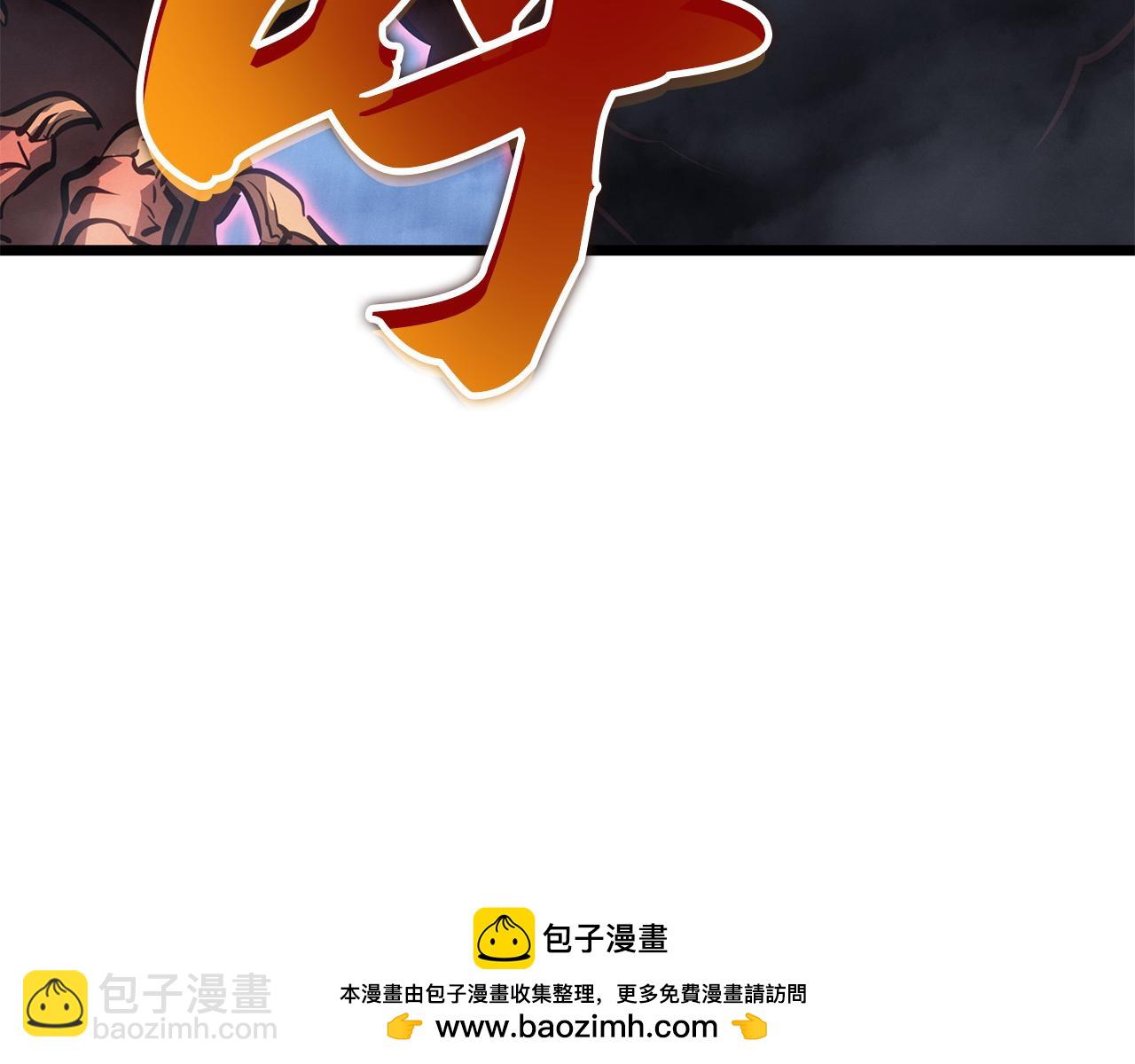 第37话(1/6)-第37话