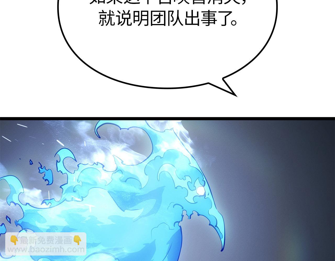 第37话(1/6)-第37话