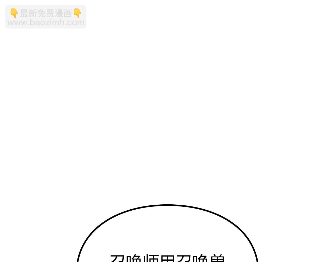 第37话(1/6)-第37话