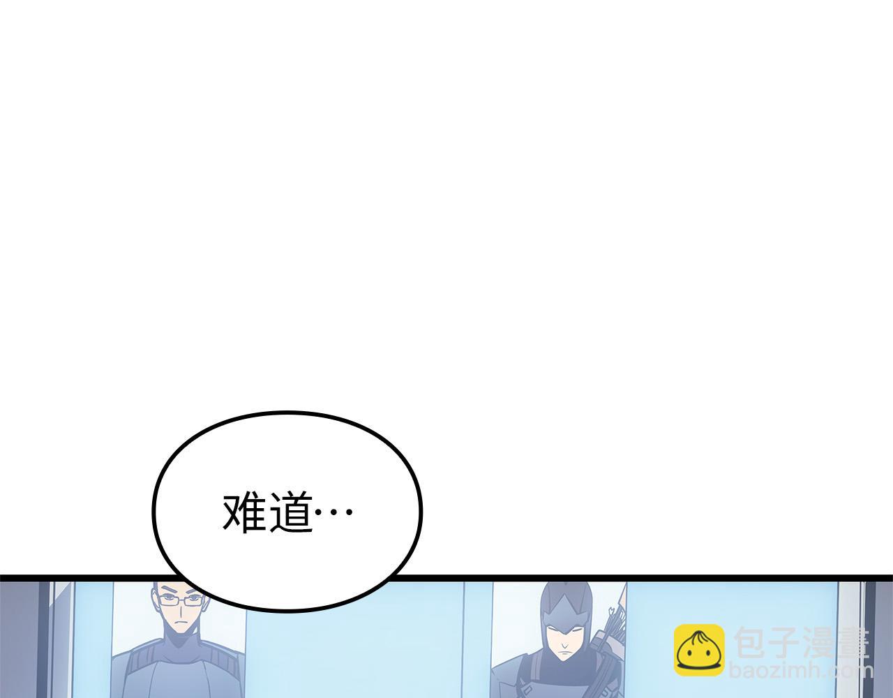 我獨自升級 : 諸神黃昏 - 第3話(1/7) - 8