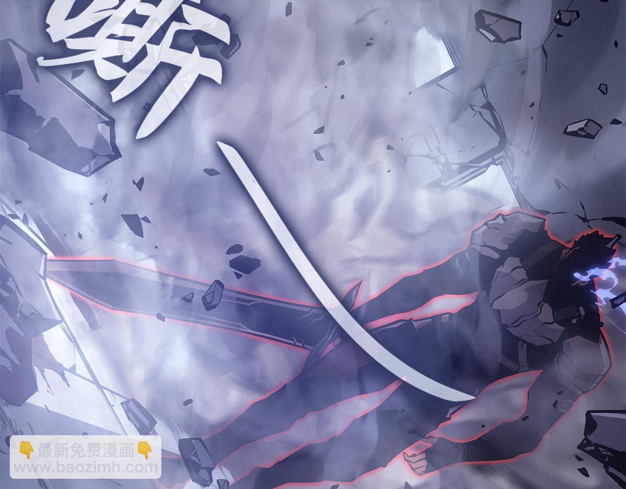 我獨自升級 : 諸神黃昏 - 第3話(1/7) - 6